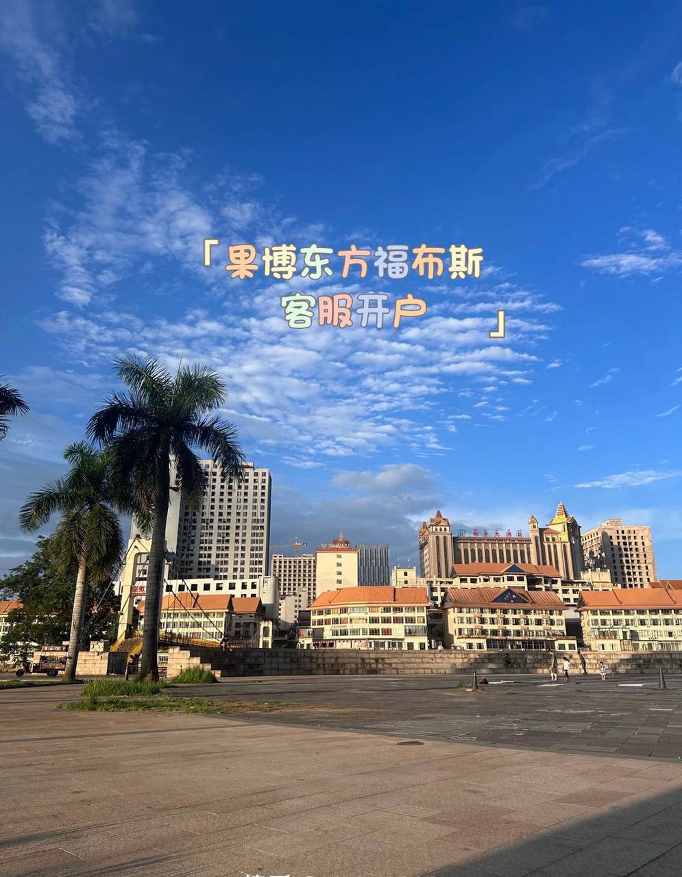 福布斯动作游戏武器锻造系统界面